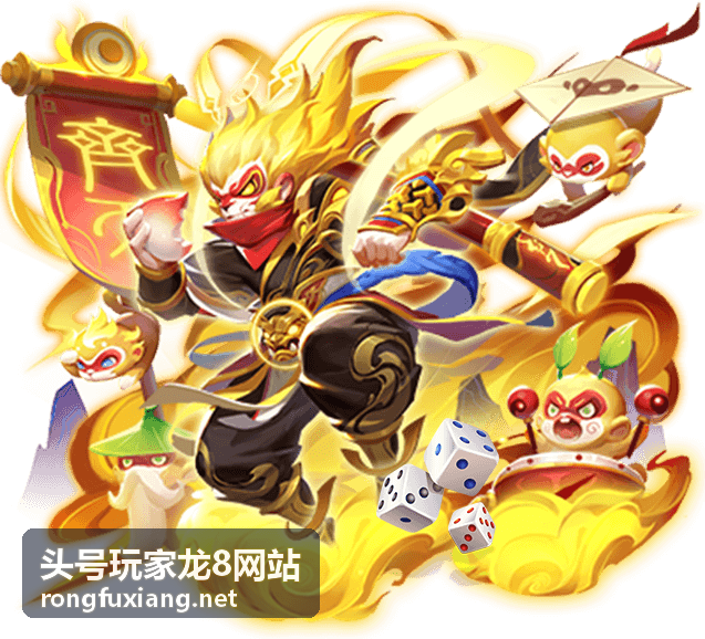 头号玩家龙8网站等级成长回馈图